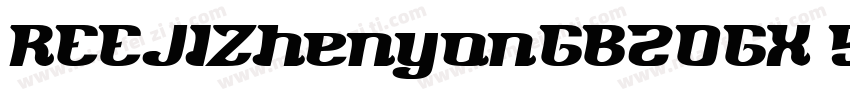 REEJIZhenyanGB20GX 5字体转换